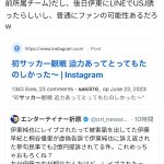 レス47番のサムネイル画像