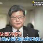 レス39番のサムネイル画像