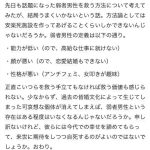 レス1番のサムネイル画像