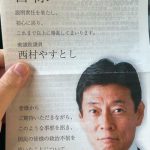 レス67番のサムネイル画像