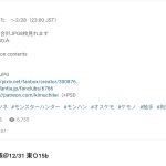 レス2番のサムネイル画像