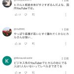 レス2番のサムネイル画像