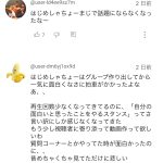 レス2番のサムネイル画像