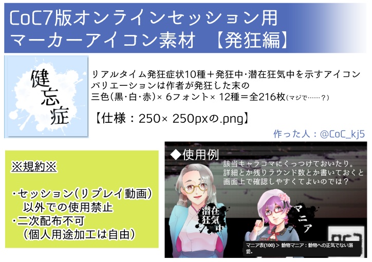 サムネイル