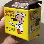 レス2番のサムネイル画像