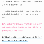 レス1番のサムネイル画像