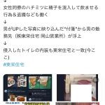 レス1番のサムネイル画像