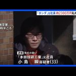 レス1番のサムネイル画像