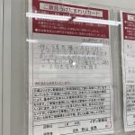 レス1番のサムネイル画像