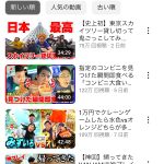 レス1番のサムネイル画像