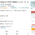 レス30番のサムネイル画像