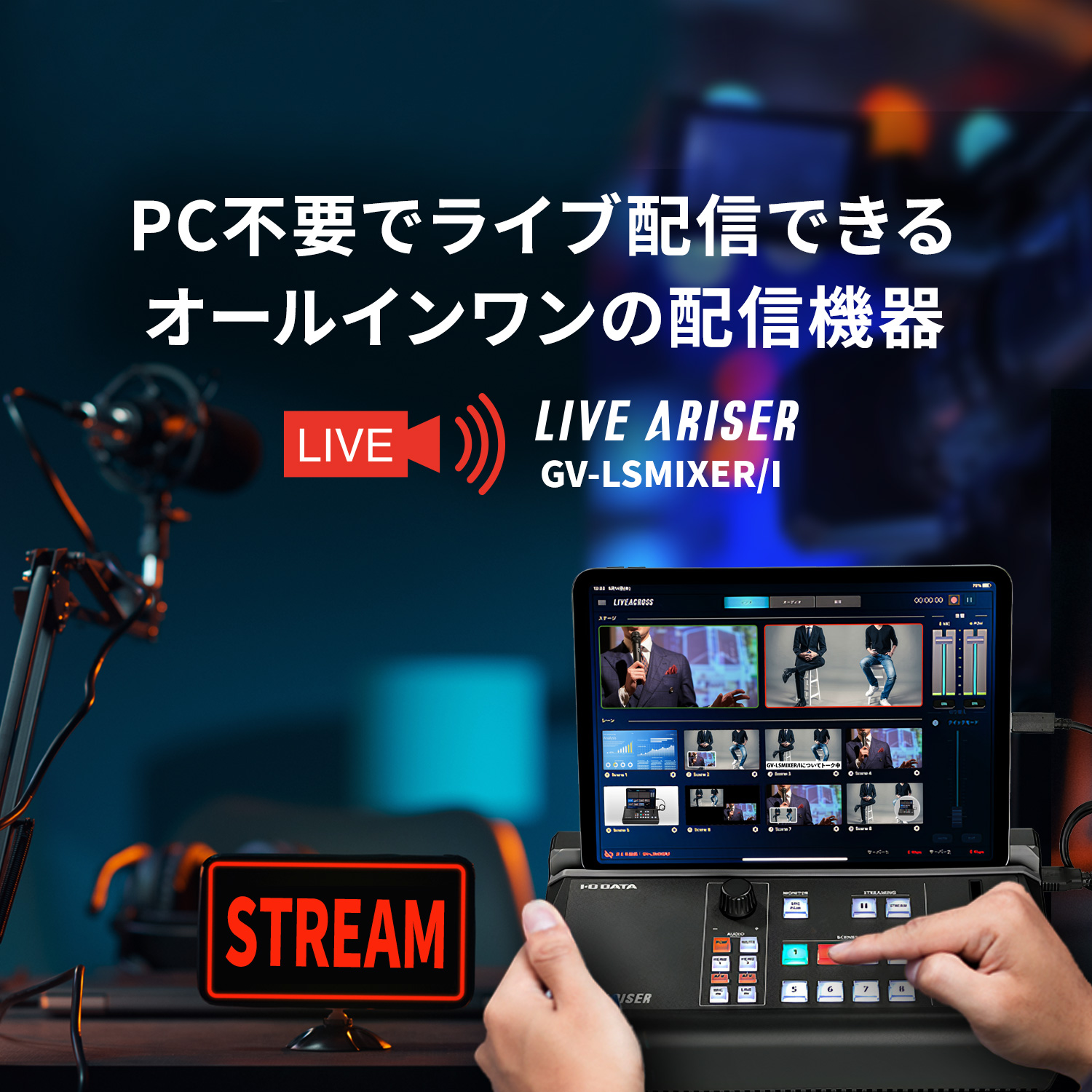 サムネイル
