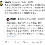 レス1番のサムネイル画像