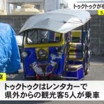 レス1番のサムネイル画像