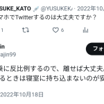 レス27番のサムネイル画像
