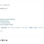 レス3番のサムネイル画像