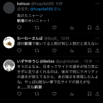 レス1番のサムネイル画像