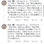 レス3番のサムネイル画像