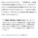レス1番のサムネイル画像