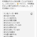 レス1番のサムネイル画像