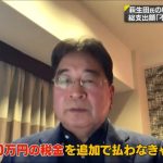レス39番のサムネイル画像