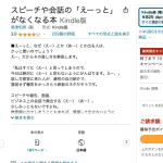 レス38番のサムネイル画像