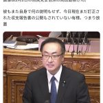レス2番のサムネイル画像