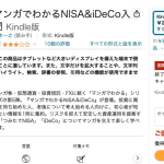 レス19番のサムネイル画像