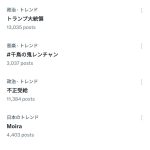 レス1番のサムネイル画像