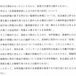 レス1番のサムネイル画像