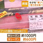 レス1番のサムネイル画像