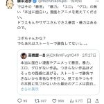レス1番のサムネイル画像