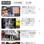 レス1番のサムネイル画像
