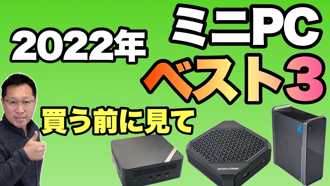 サムネイル