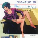 レス1番のサムネイル画像