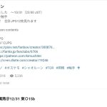 レス4番のサムネイル画像