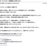 レス1番のサムネイル画像