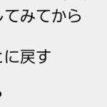 レス28番のサムネイル画像