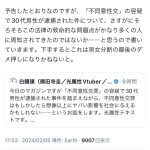 レス1番のサムネイル画像