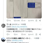 レス1番のサムネイル画像
