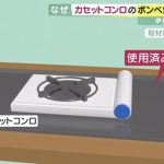 レス1番のサムネイル画像