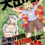 レス1番のサムネイル画像