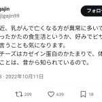レス38番のサムネイル画像
