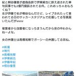 レス1番のサムネイル画像