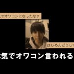 レス1番のサムネイル画像