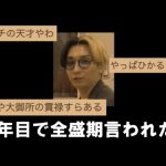 レス1番のサムネイル画像