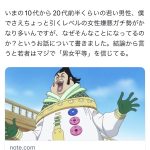 レス3番のサムネイル画像