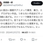 レス1番のサムネイル画像