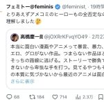 レス1番のサムネイル画像