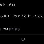 レス2番のサムネイル画像